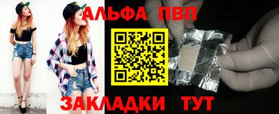 марки nbome Бугуруслан