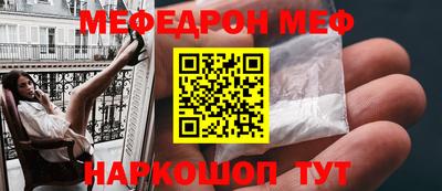 mdpv Будённовск