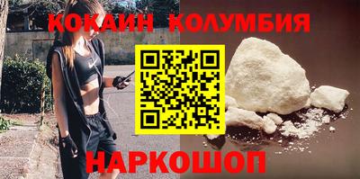 каннабис Бузулук