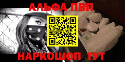 марки nbome Бугуруслан