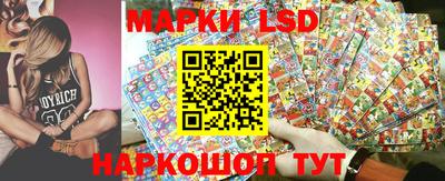 марки nbome Бугуруслан