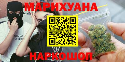 марки nbome Бугуруслан