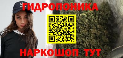 каннабис Бузулук