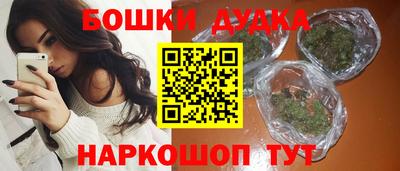 марки nbome Бугуруслан