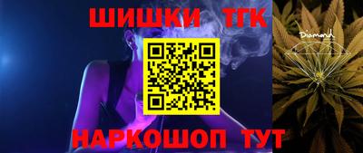 каннабис Бузулук