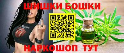 марки nbome Бугуруслан