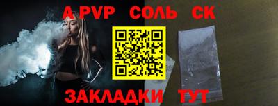 mdpv Будённовск