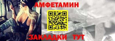 альфа пвп VHQ Краснодар