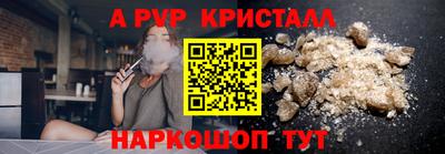 марки nbome Бугуруслан