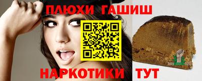 марки nbome Бугуруслан