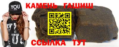 марки nbome Бугуруслан