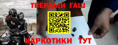 марки nbome Бугуруслан