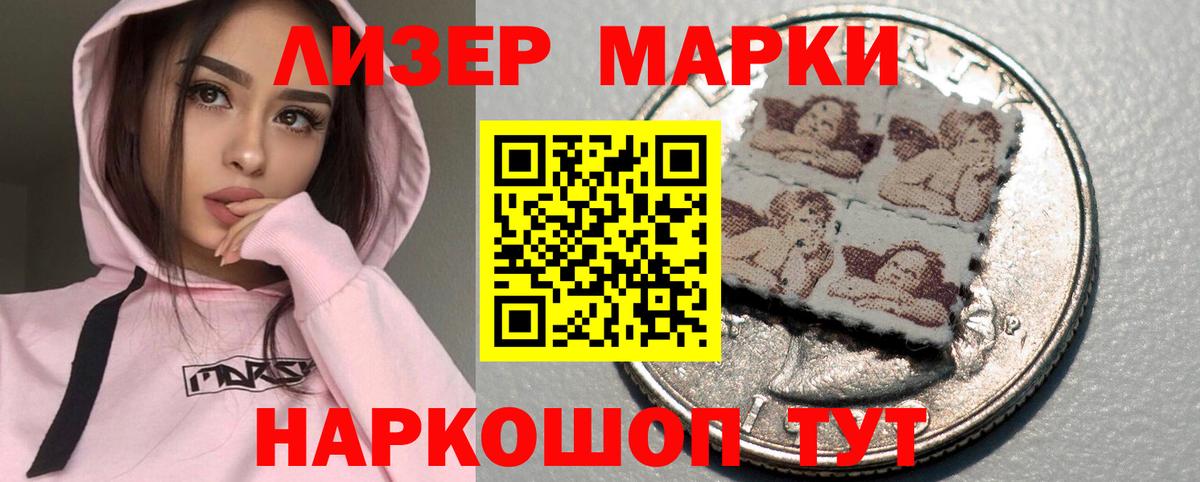 ЛСД экстази ecstasy  Вход с VPN  Лсд 25 экстази  Курган 
