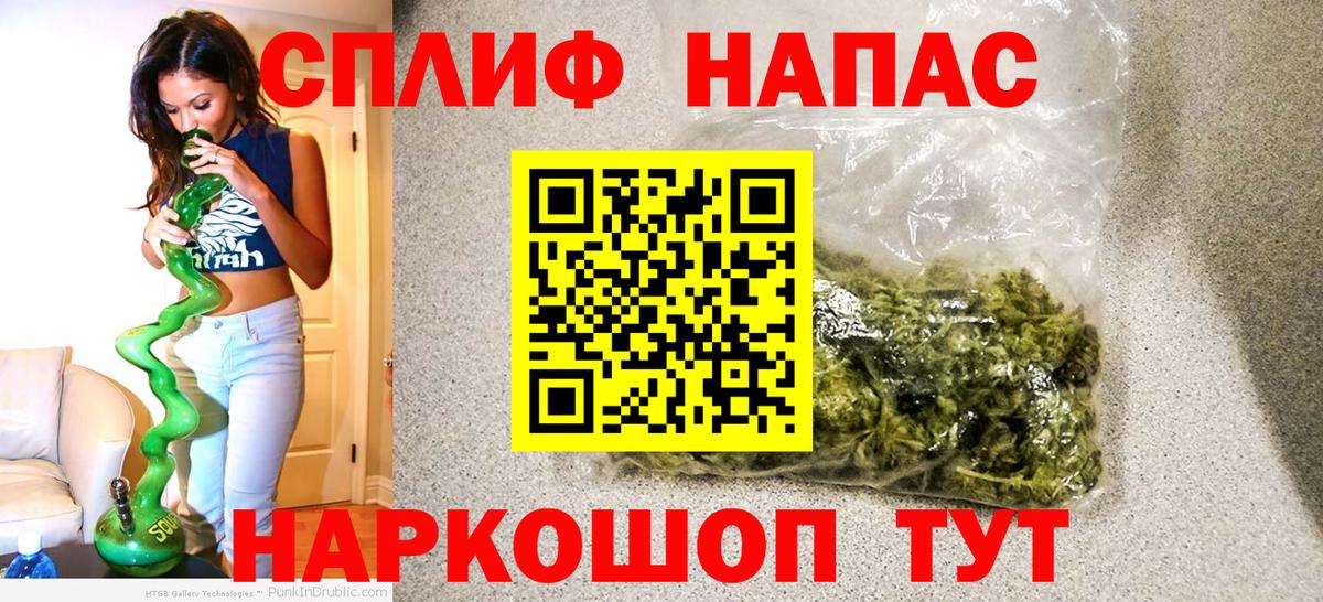 Курган  Бошки марихуана OG Kush  Вход с VPN  Канабис Ganja  Марихуана семена 